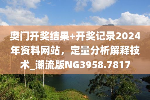 花开无言 第29页