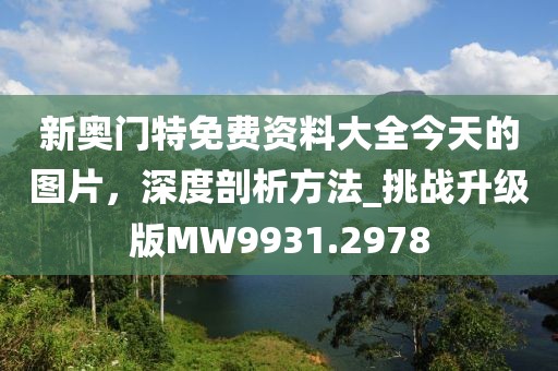 景观设计 第704页