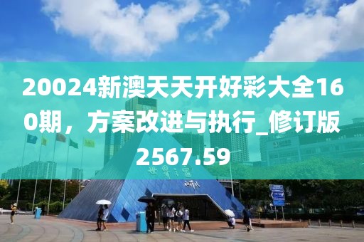 虚伪的你 第28页