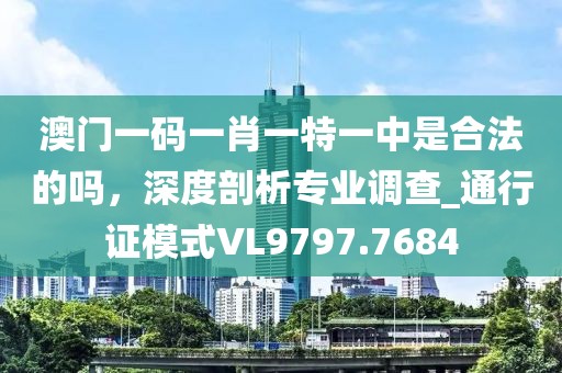 漫漫星辰 第29页