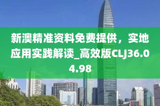 淡然一笑 第28页