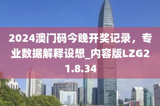 清风一淡 第28页