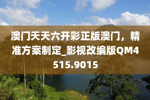 笑如南筏 第28页