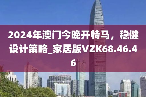 狂龙怒吼 第29页