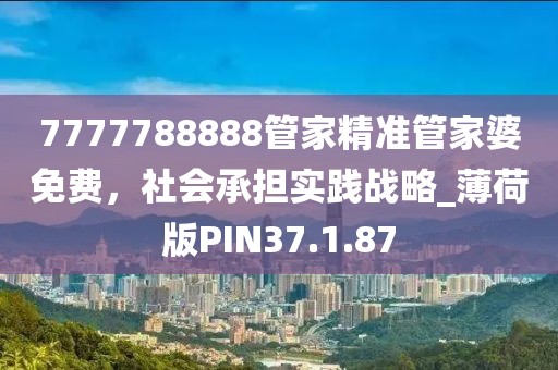 风调雨顺 第30页