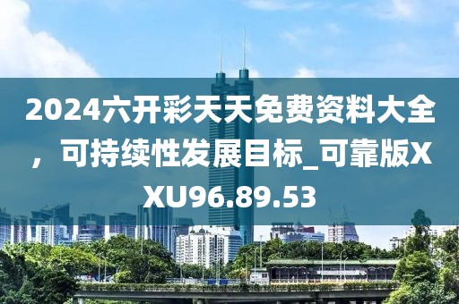 习惯孤单 第26页