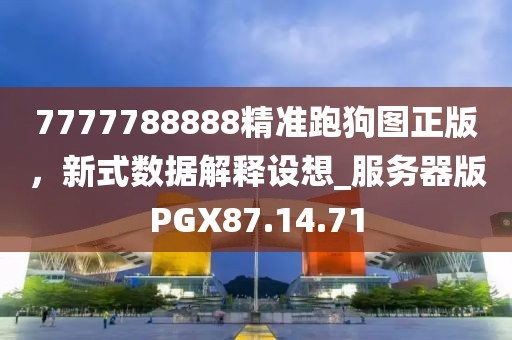 角落等待 第28页