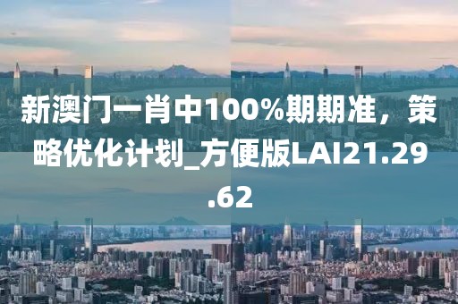 御风踏雪 第27页