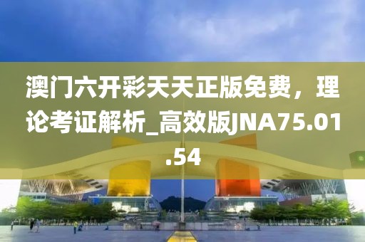 复兴从前 第25页