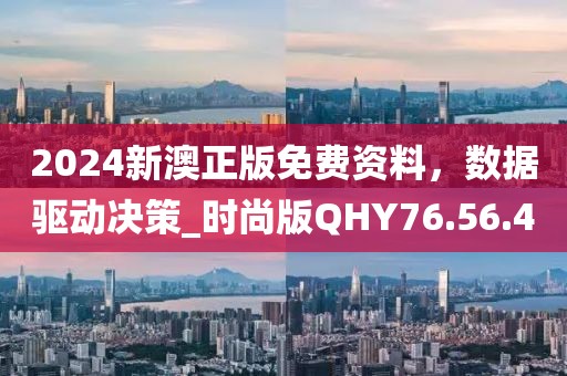 一味宠爱 第28页