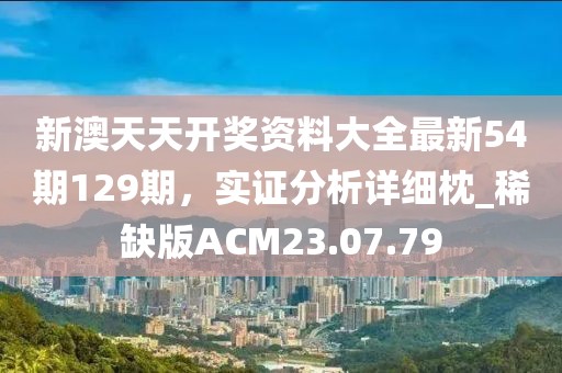 夏槿花语 第29页