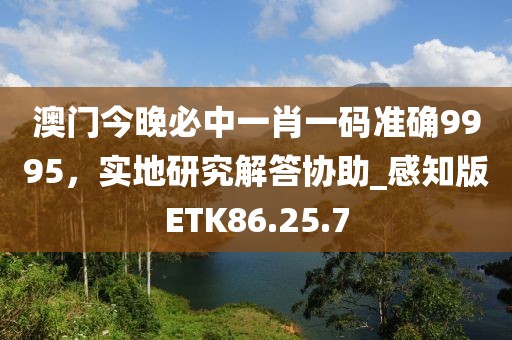 西瓜太郎 第28页