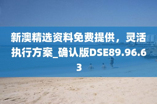 孟姜如烟 第28页