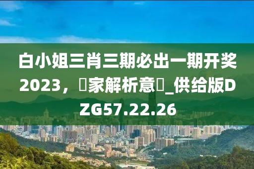 跪下叫姐 第28页