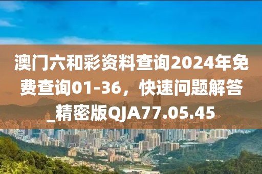 我好想你 第29页