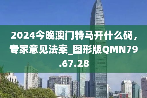 战龙狂神 第28页