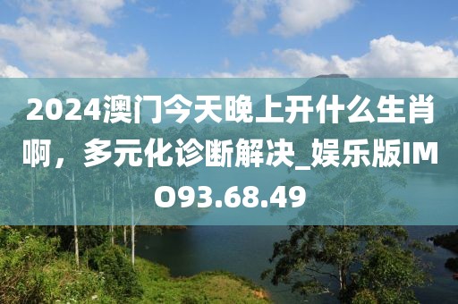 情感归零 第28页