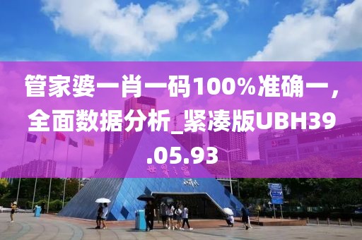 从不皱眉 第28页