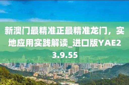 超级恋人 第29页