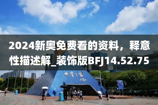 只考清华 第28页