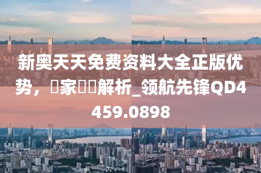 一枪撼天 第27页