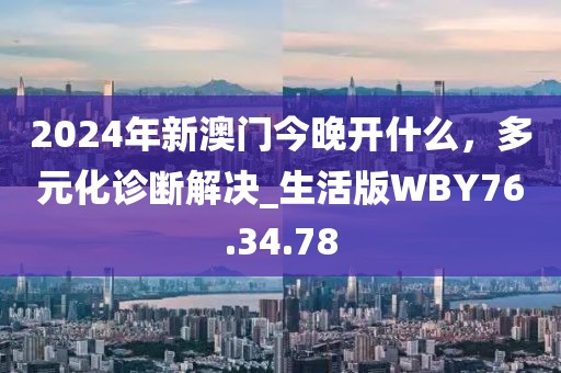 建筑工程技术咨询 第665页