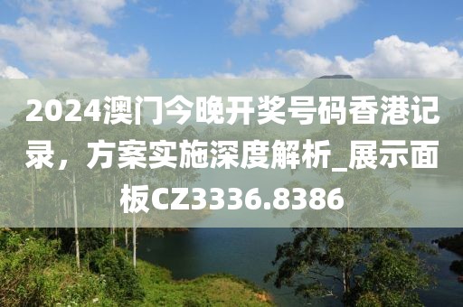 橙子少女 第27页