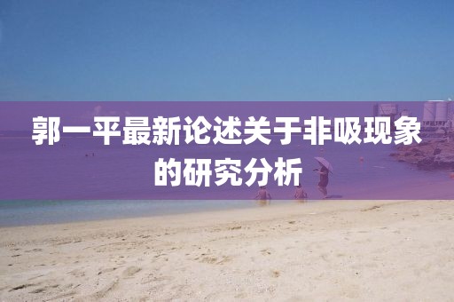 纯白梵唱 第27页