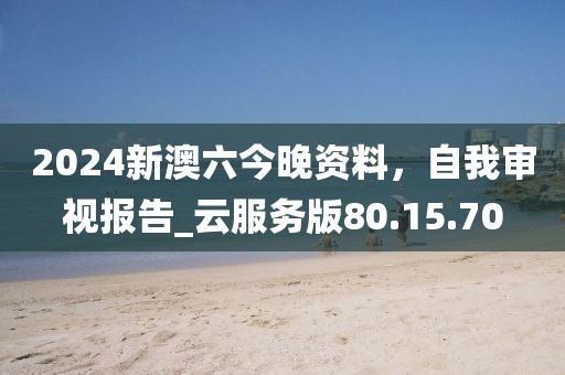 不提以往 第24页