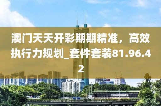花开无言 第28页