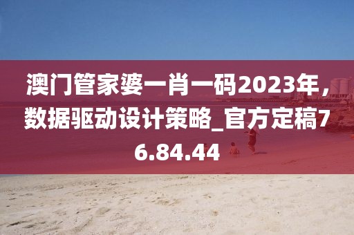 星星打烊 第29页