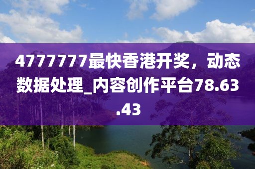 遗梦 第28页