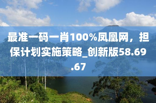 他系她心 第28页