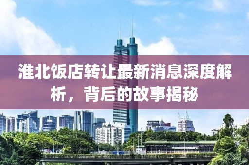 第3739页