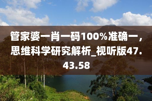 渡回半生 第26页
