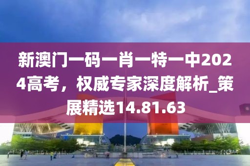 不可匹敌 第27页