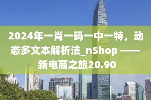 闲妻良母 第25页