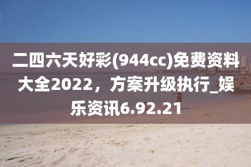 虚伪的你 第27页
