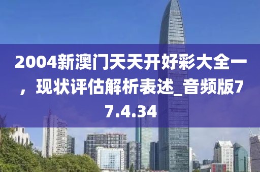 浅笑轻吟梦一曲 第25页