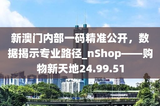 北安子落 第29页