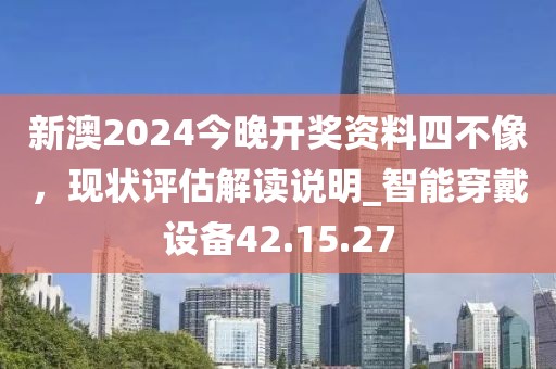 角落等待 第27页