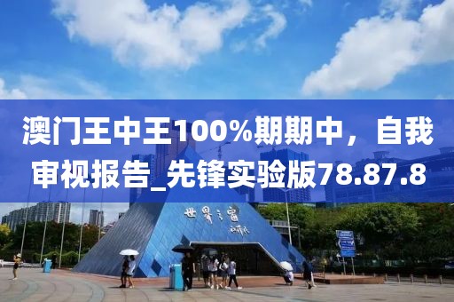 夏槿花语 第28页
