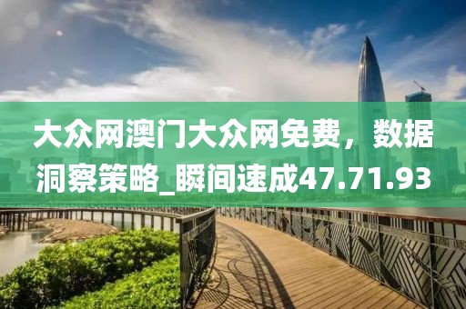 从不皱眉 第27页