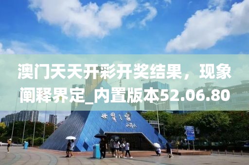 2024年11月 第390页
