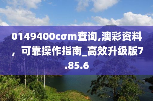 截了邮址 第26页