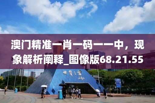 笑谈过往 第29页