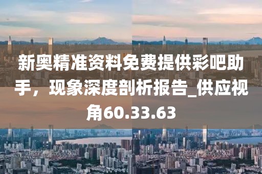 许下诺言 第24页