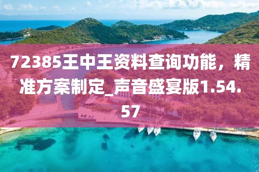 2024年11月 第377页