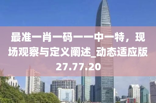 2024年11月 第372页