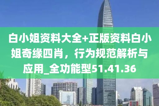2024年11月 第370页